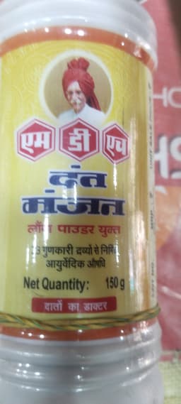 Product 1