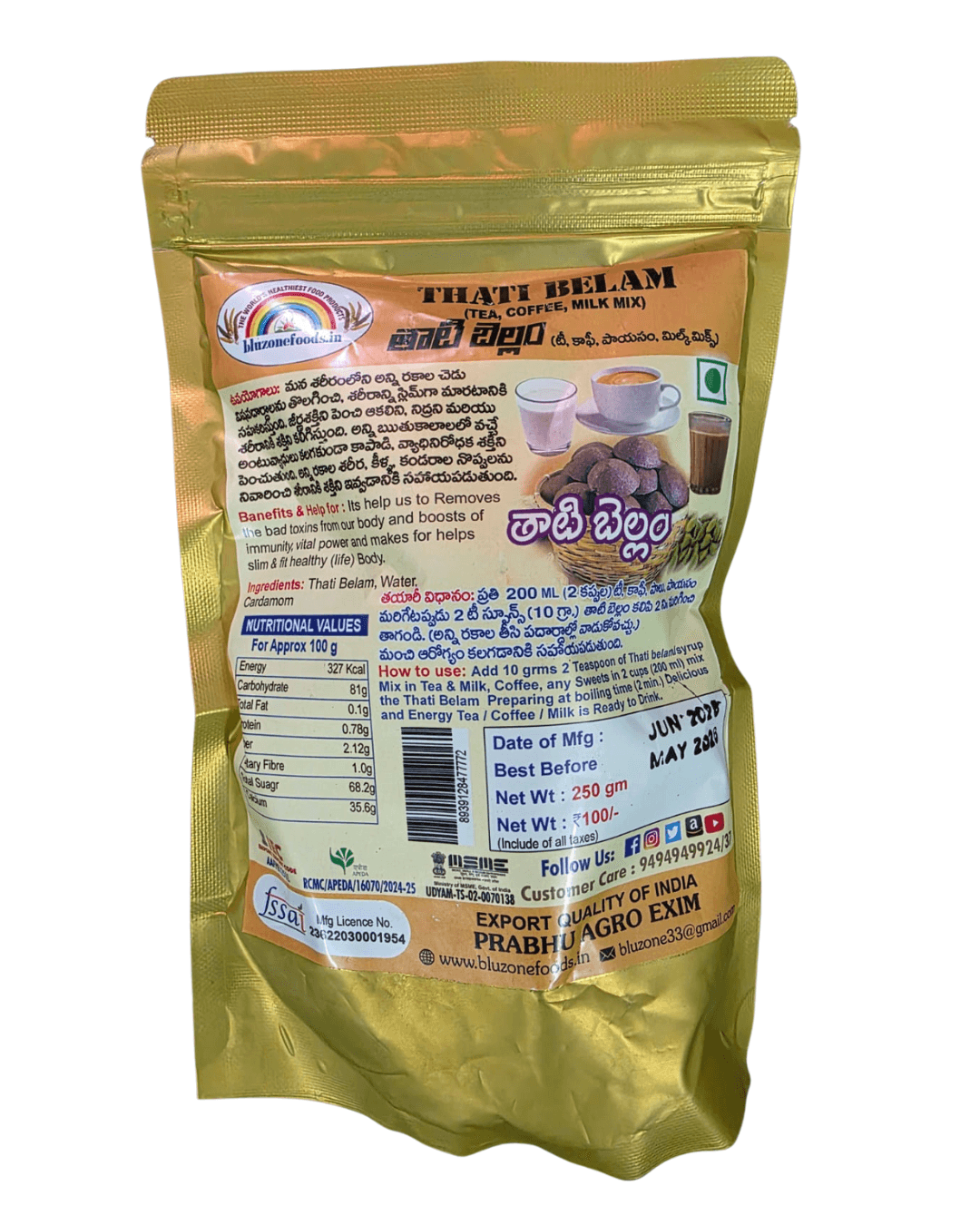 prabhu-agro-palm-sugar1