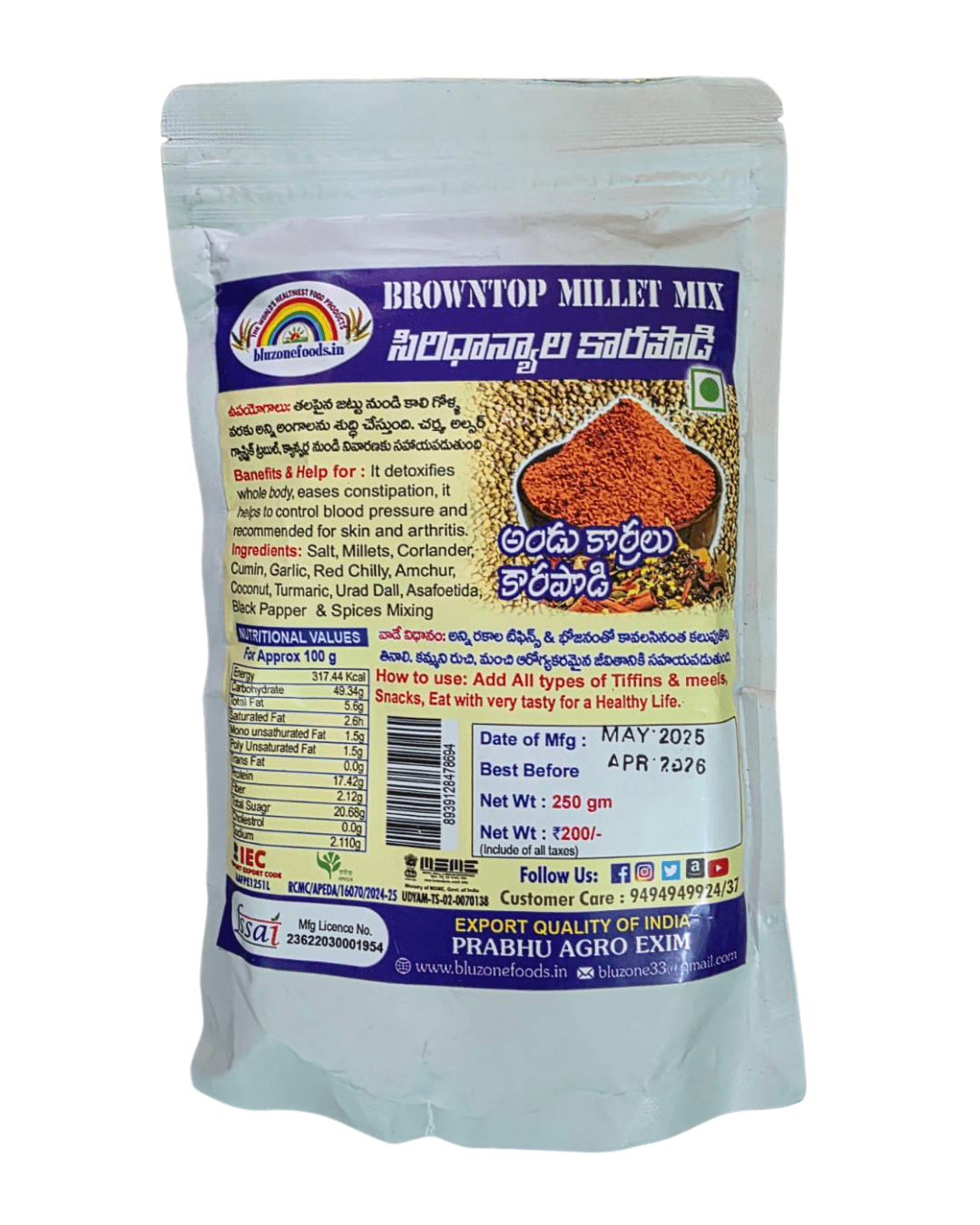 prabhu-agro-browntop-millet-mix-for-sugar-&-bp-support1