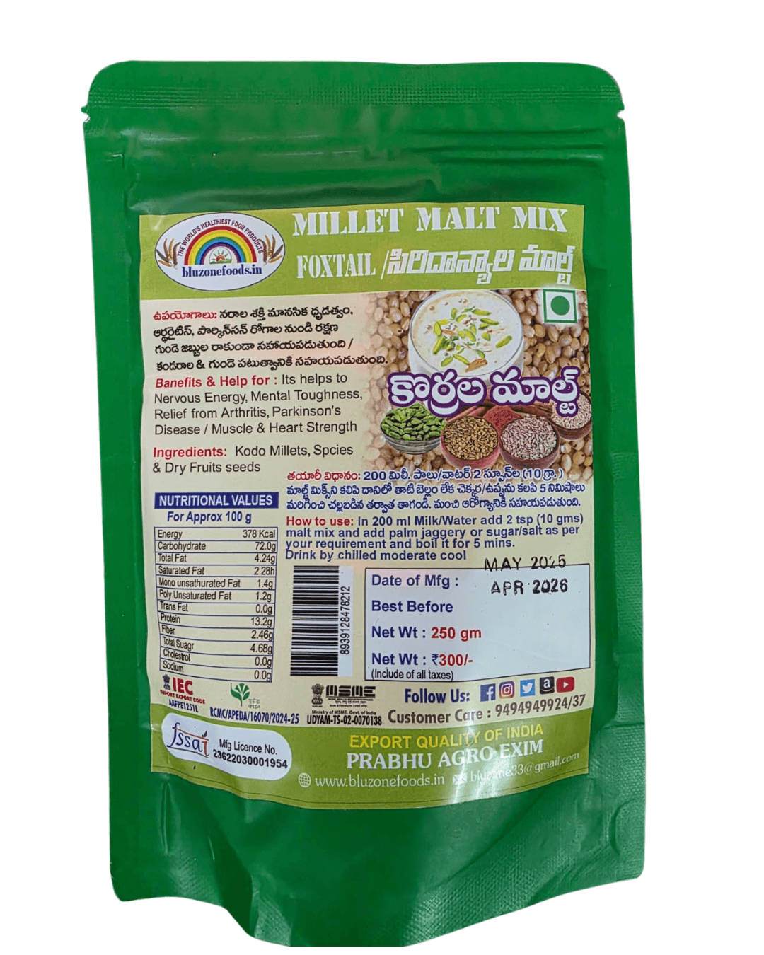 prabhu-agro-foxtail-millet-malt-mix-for-heart-strength1