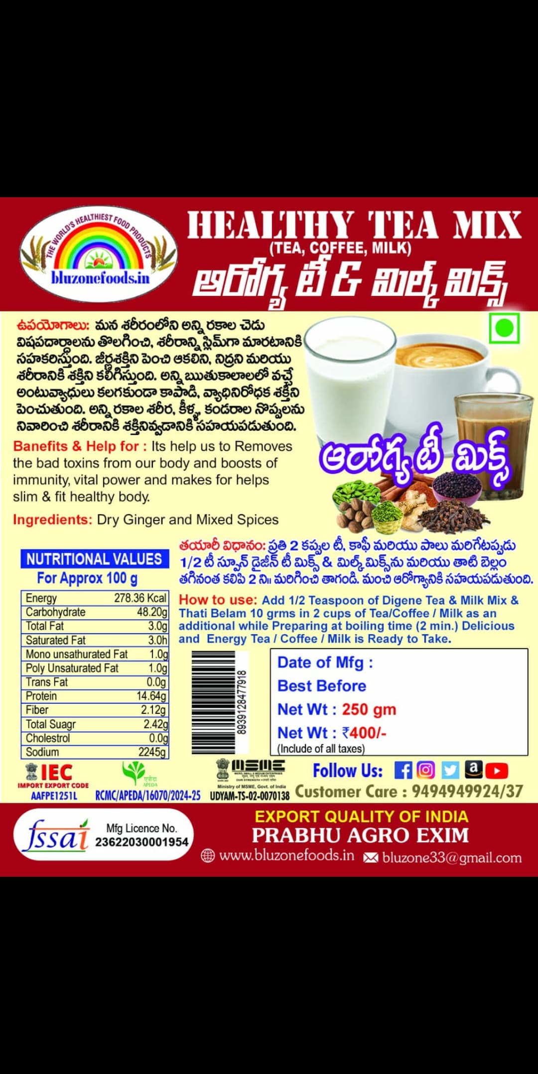 prabhu-agro-healthy-tea-mix1