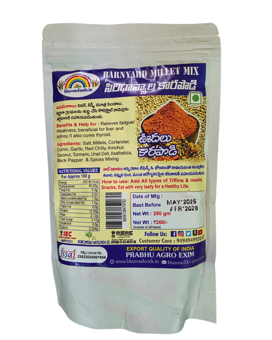 prabhu-agro-barnyard-millet-mix-for-sugar-&-bp-support1