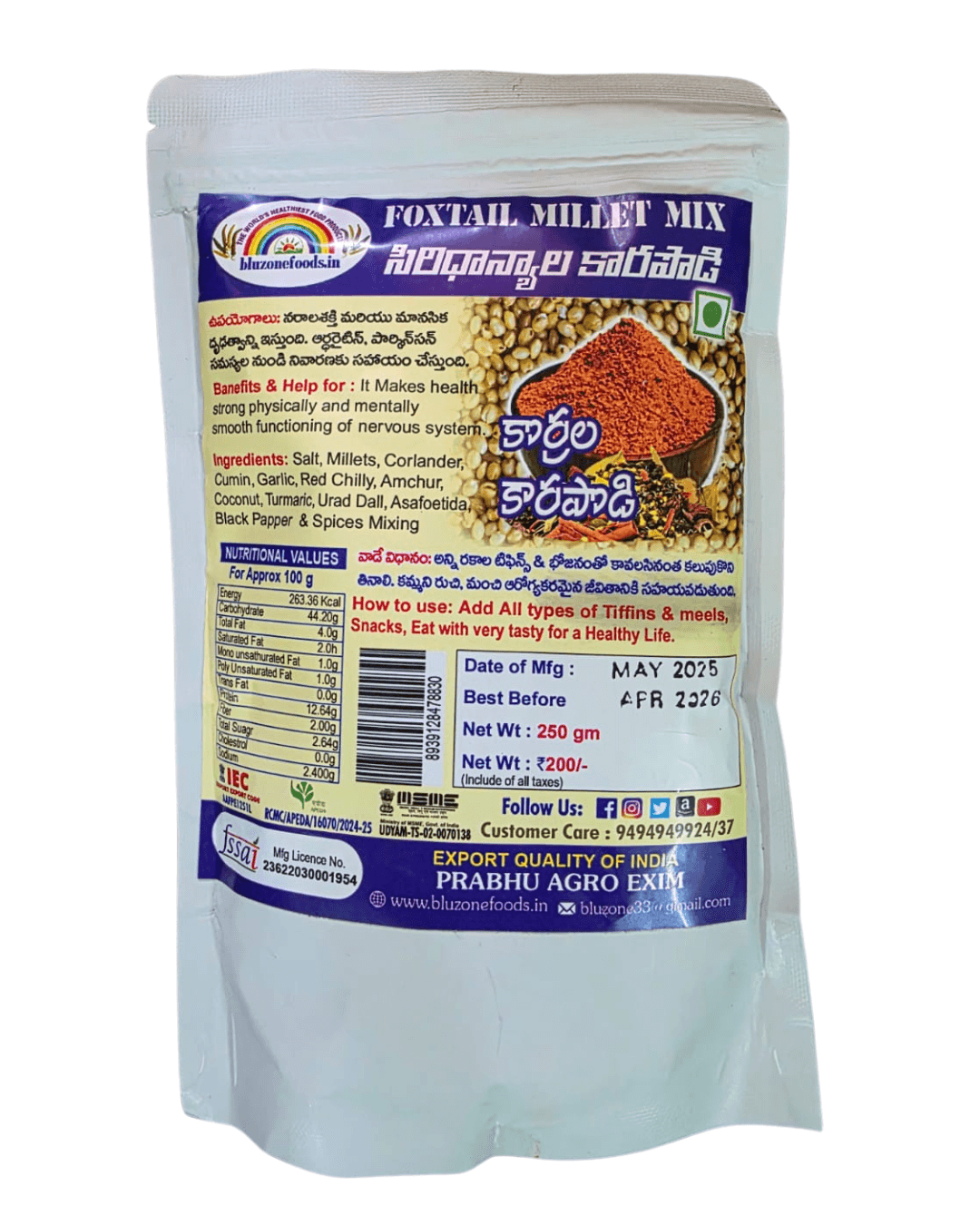 prabhu-agro-foxtail-millet-mix-for-sugar-&-bp-support1
