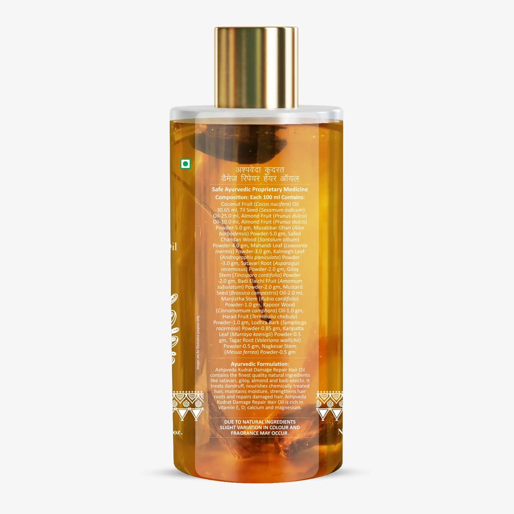 ashpveda-kudrat-damage-repair-hair-oil1