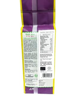 Product 3