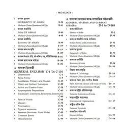 Product 3