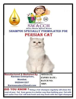 Product 2