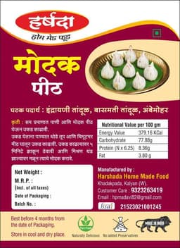 Product 3