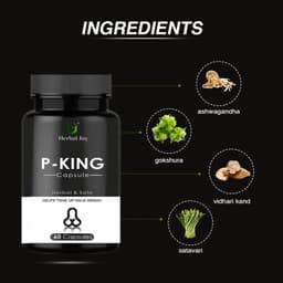 Product 3