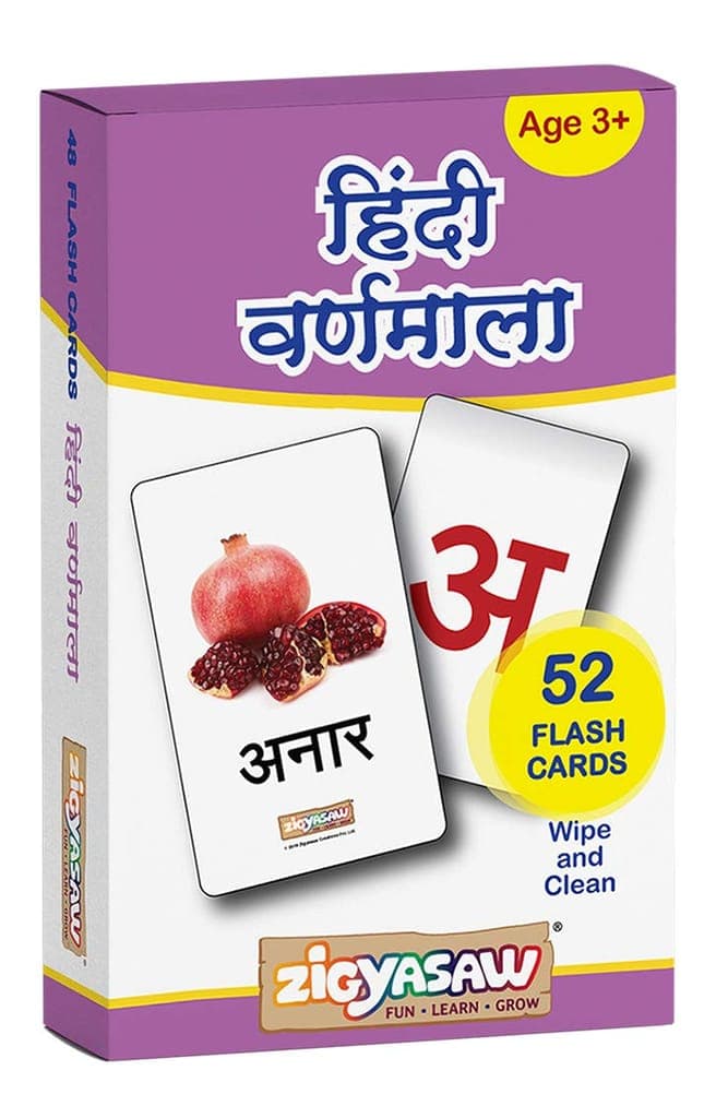 zigyasaw---hindi-varnamala-flash-cards-|-educational-hindi-flash-cards-for-kids---reusable,wipe-&-clean-|-easy-&-fun-way-of-learning-|-specially-designed-for-pre-school/play-school--52-flash-cards1