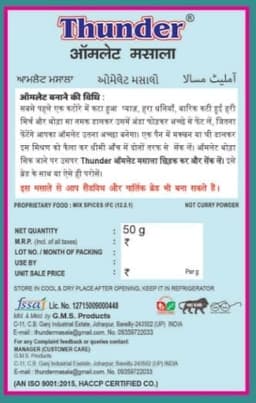 Product 2