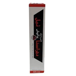 Product 2