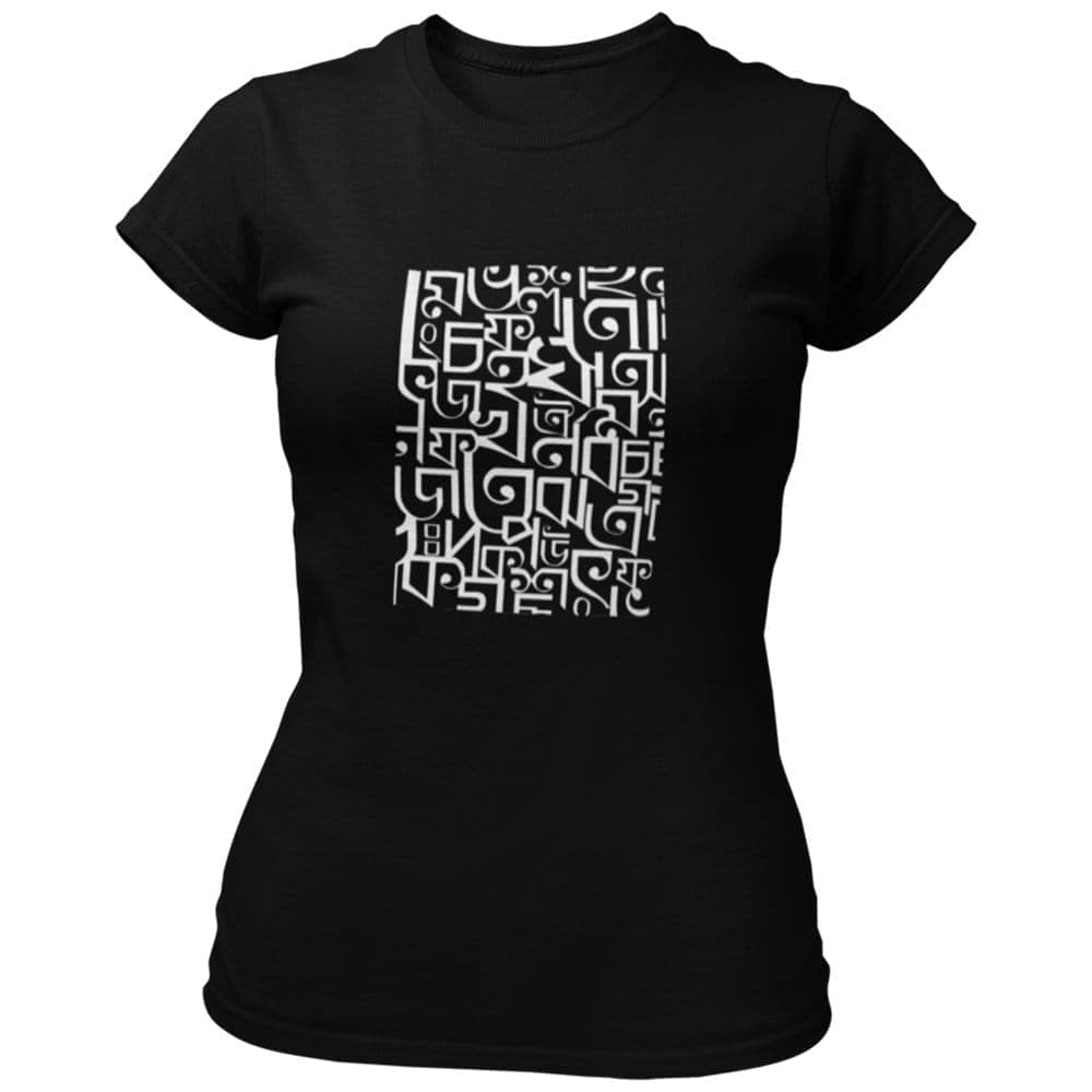 equallife-pure-cotton-bio-washed-chest-printed-t-shirt---bengali-collection---alphabet-jumble---by-zingertees-men-el9120523-m1