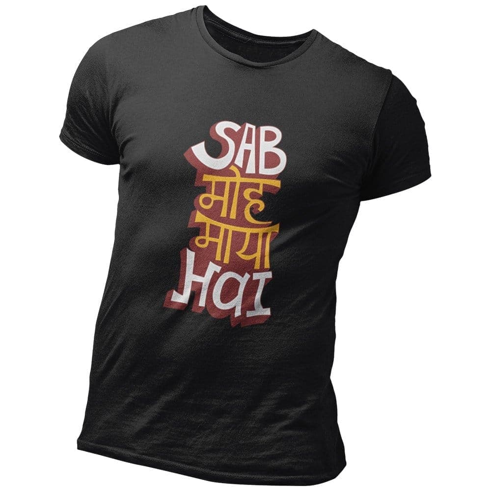 equallife-pure-cotton-bio-washed-chest-printed-t-shirt---funny-tees---saab-moh-maya-hai-design-12---by-zingertees-men-el9120630-m1