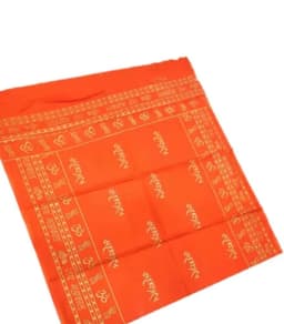 Product 3