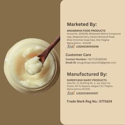 Product 6