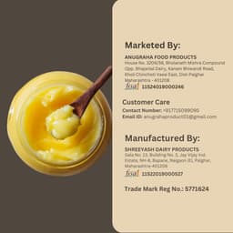 Product 7