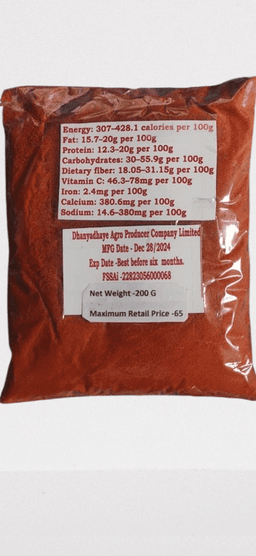 Product 3