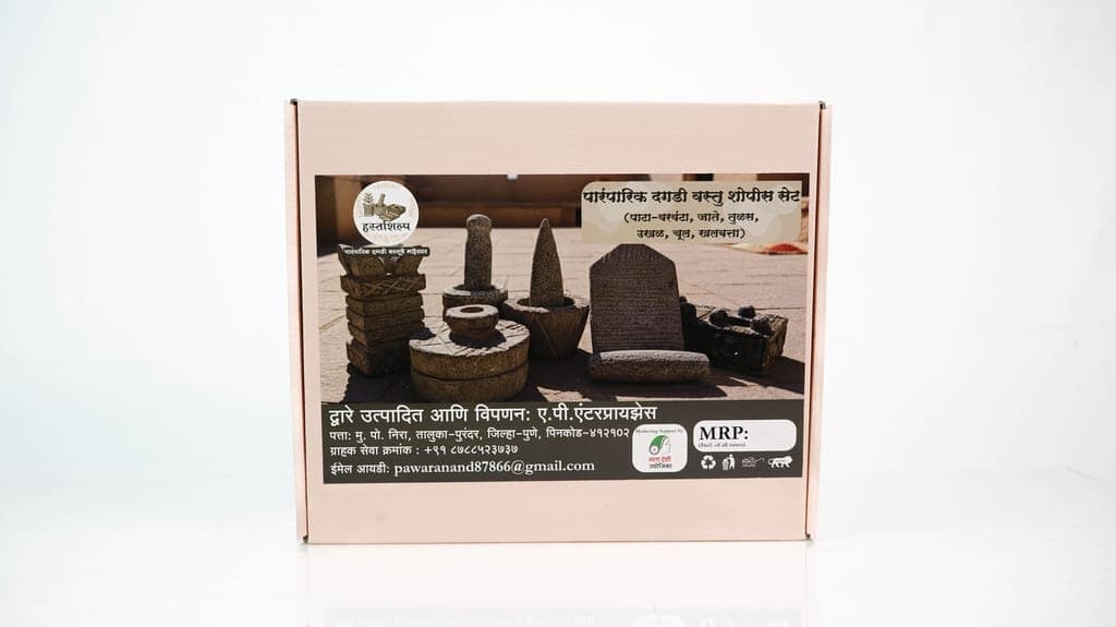traditional-rock-showpiece-set-(pata-varvanta,-jate,-tulas,-ukhal,-chul,-khalabatta)1