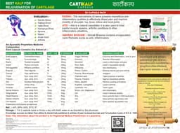 Product 9