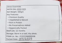 Product 3