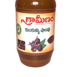 Product 7