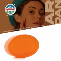 Product 3