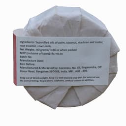 Product 2
