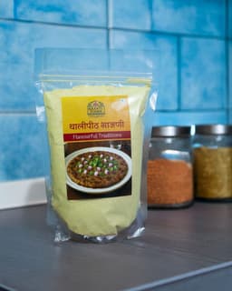 Product 2